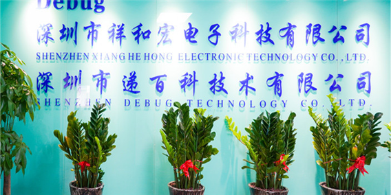 深圳市遞百科技術(shù)有限公司:電感/貼片磁珠/TVS保護(hù)管/EMI磁環(huán)專(zhuān)業(yè)廠(chǎng)家，適配電子/通信/電力多領(lǐng)域應(yīng)用